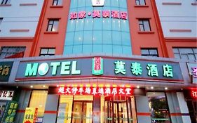 Motel 168 Qingdao