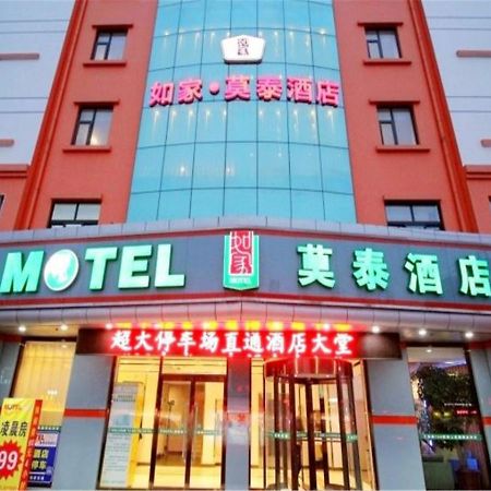 莫泰168 青岛胶南人民路商业街店酒店 外观 照片