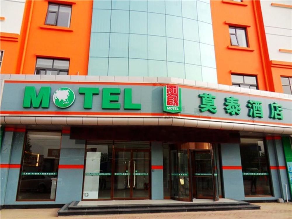 莫泰168 青岛胶南人民路商业街店酒店 外观 照片