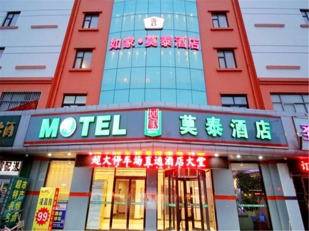 莫泰168 青岛胶南人民路商业街店酒店 外观 照片